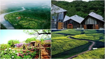 2017文旅地產(chǎn)暨休閑農(nóng)業(yè) 鄉(xiāng)村旅游及特色小鎮(zhèn)開(kāi)發(fā)運(yùn)營(yíng)與規(guī)劃設(shè)計(jì)專(zhuān)題研討會(huì)