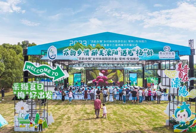 初夏第一果!&ldquo;楊梅&rdquo;吐氣,甜蜜上市!