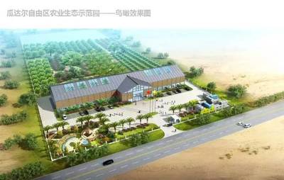 開始報名!--第九期&ldquo;休閑農業與鄉村旅游高級研修班&rdquo;干貨來襲!